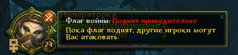 Аллоды Онлайн - "Спасите ваши деньги" или  Обновление 1.0.05.13