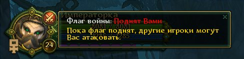 Аллоды Онлайн - "Спасите ваши деньги" или  Обновление 1.0.05.13